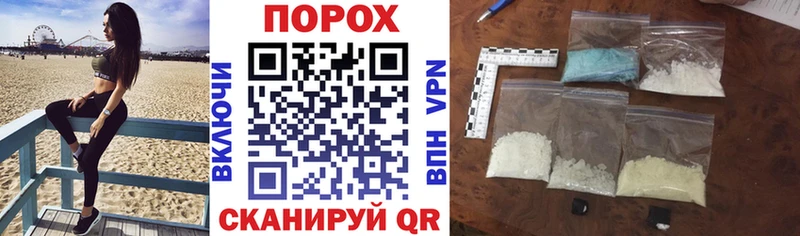 Амфетамин 97%  Инта 
