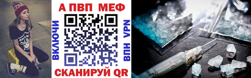A PVP мука  Инта 