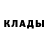 МЕТАДОН кристалл Jan Sept