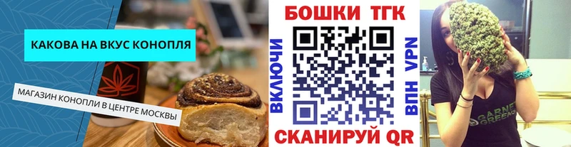 Canna-Cookies марихуана  Инта 