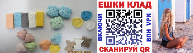 где найти наркотики  Инта  kraken ONION  ЭКСТАЗИ XTC 