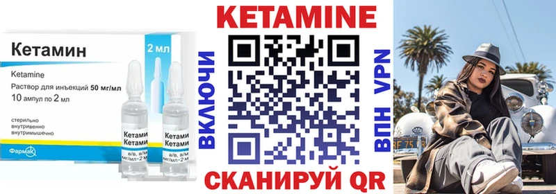 hydra ONION купить закладку Инта Кетамин ketamine