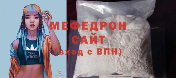 молекула духа Зеленокумск