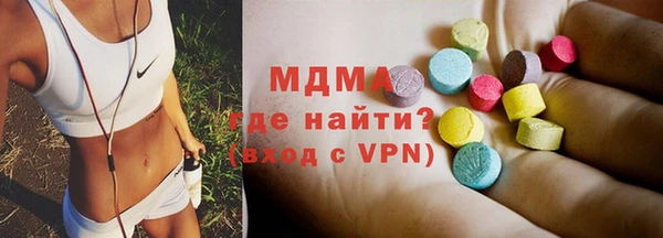 марки nbome Зеленодольск