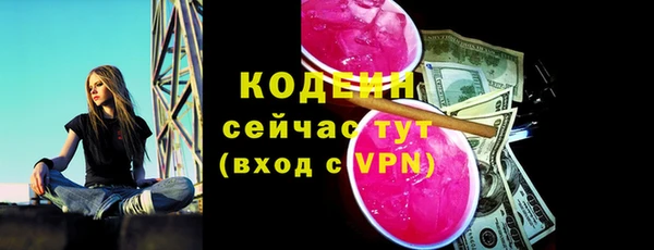 молекула духа Зеленокумск