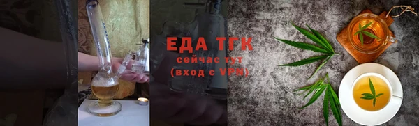 молекула духа Зеленокумск