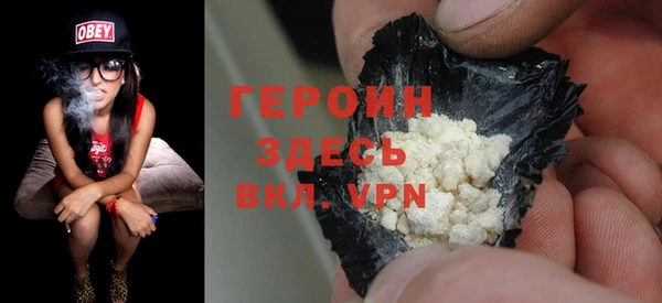 марки nbome Зеленодольск