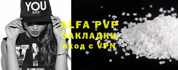 молекула духа Зеленокумск