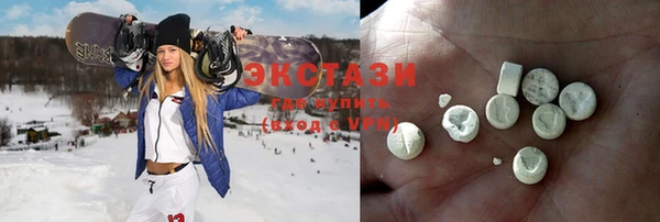 экстази Красноперекопск