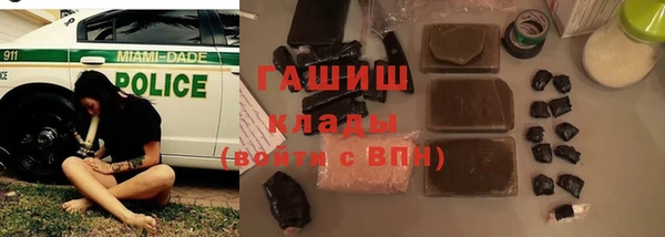марки nbome Зеленодольск