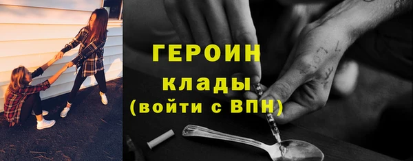 герыч Зерноград