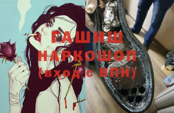 молекула духа Зеленокумск