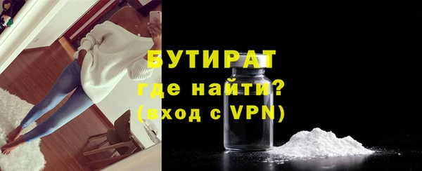 молекула духа Зеленокумск