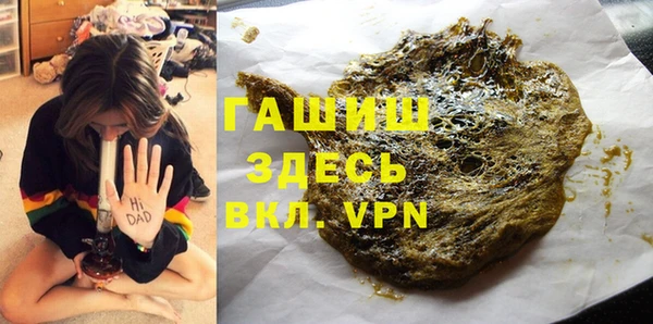 марки nbome Зеленодольск
