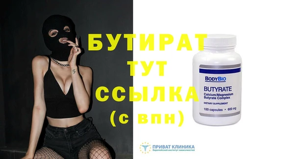 марки nbome Зеленодольск