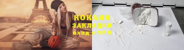 герыч Зерноград