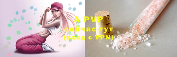 марки nbome Зеленодольск