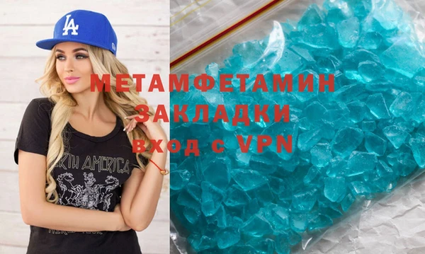 герыч Зерноград