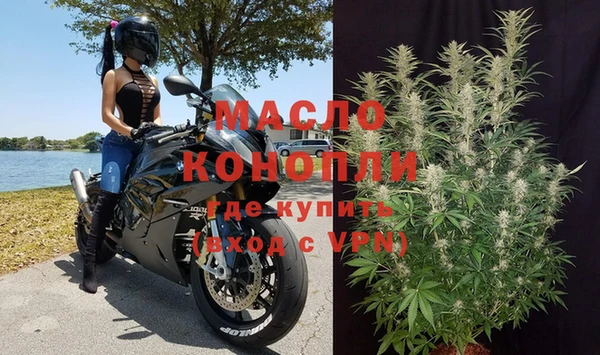 молекула духа Зеленокумск