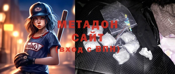 марки nbome Зеленодольск