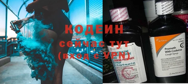 марки nbome Зеленодольск