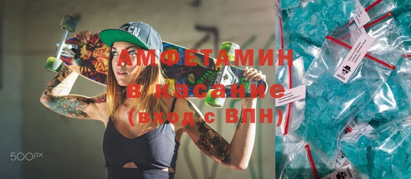 марки nbome Зеленодольск