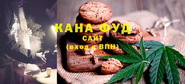 марки nbome Зеленодольск
