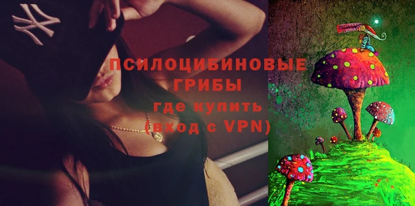 марки nbome Зеленодольск