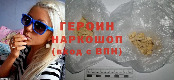 молекула духа Зеленокумск