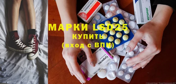 марки nbome Зеленодольск