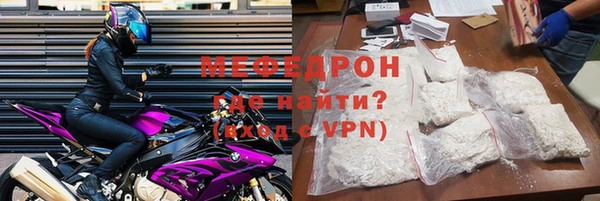 марки nbome Зеленодольск