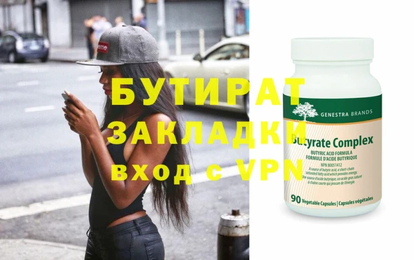 молекула духа Зеленокумск