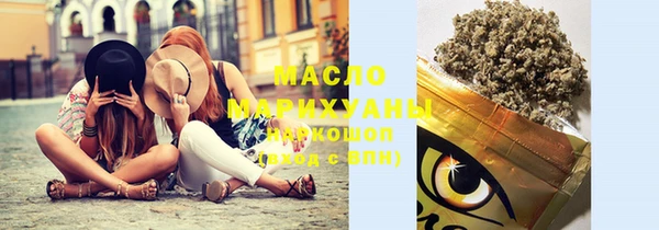 марки nbome Зеленодольск