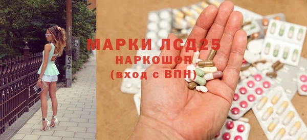 молекула духа Зеленокумск