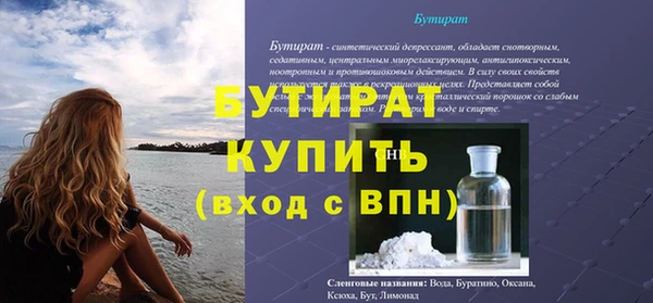 марки nbome Зеленодольск