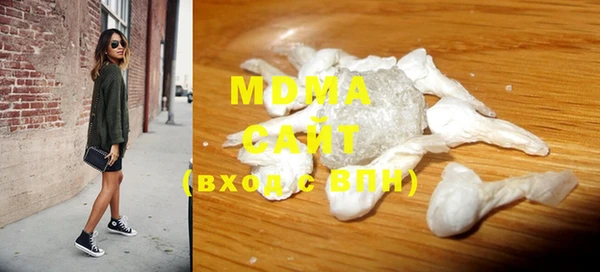молекула духа Зеленокумск