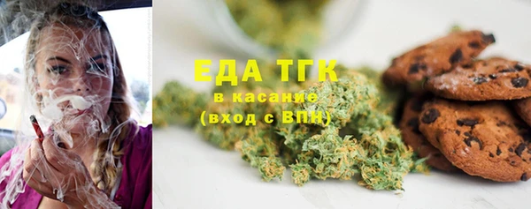 молекула духа Зеленокумск