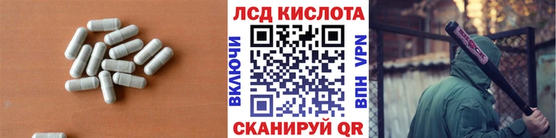 Лсд 25 экстази кислота  даркнет формула  Инта 