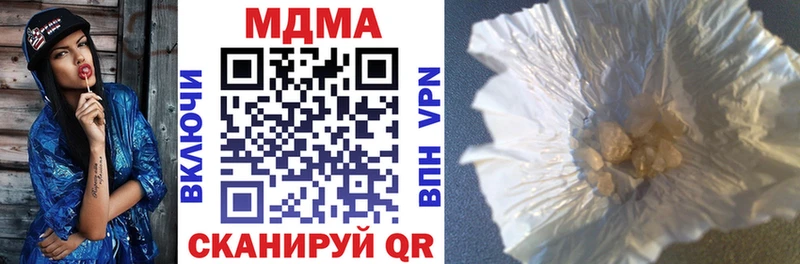 MDMA Molly  Инта 