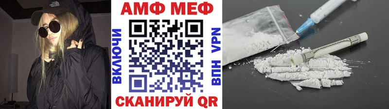 купить   Инта  МЕТАМФЕТАМИН кристалл 