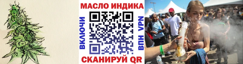 Дистиллят ТГК Wax  купить   Инта 